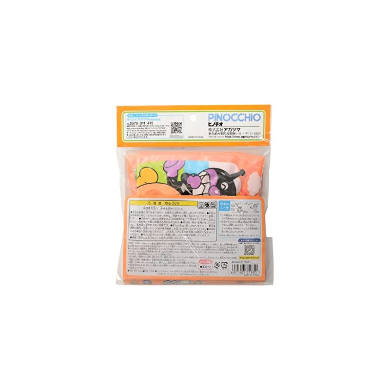 Anpanman Arm Ring