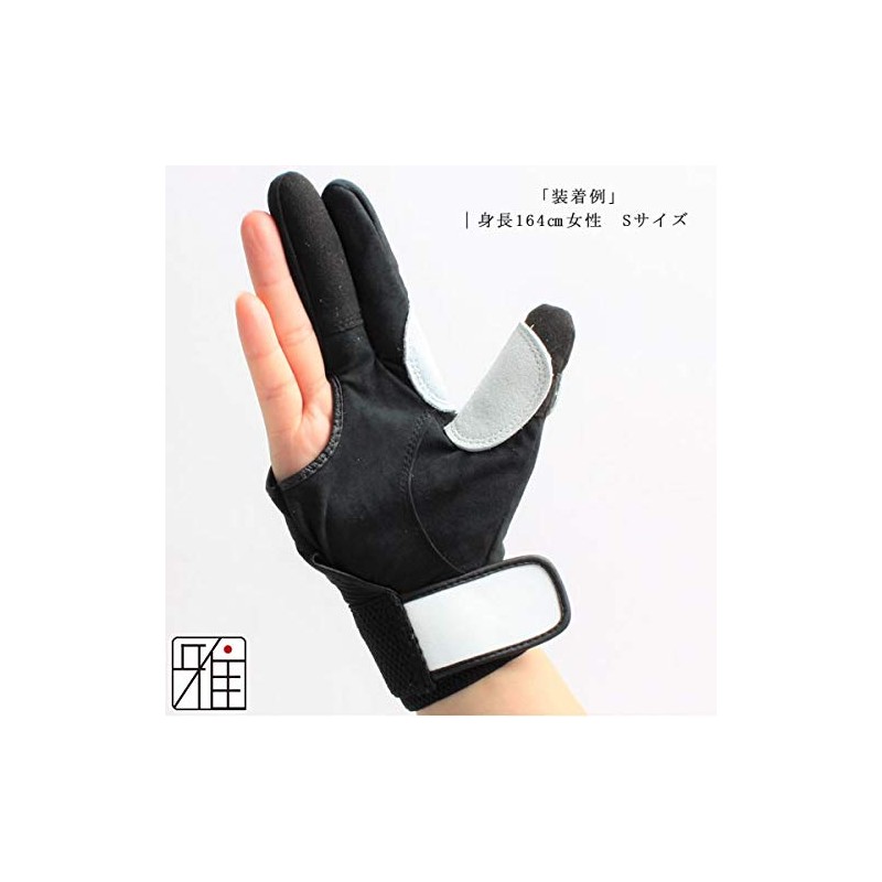 Kyudo Kake Kyudo Experience Kyudo Practice Kyudo Start Gloves Renbu
