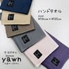 Imabari Towel, Sunhawkin Cotton, Single-Sided Gauze, Hand Towel, Taged, Yawn,