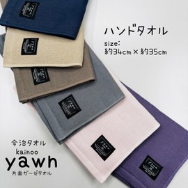 Imabari Towel, Sunhawkin Cotton, Single-Sided Gauze, Hand Towel, Taged, Yawn, Luxury, Made in Japan, Solid, Imabari, Yoga, Gym, Bathing, Spa (Pink), Hand Towel)