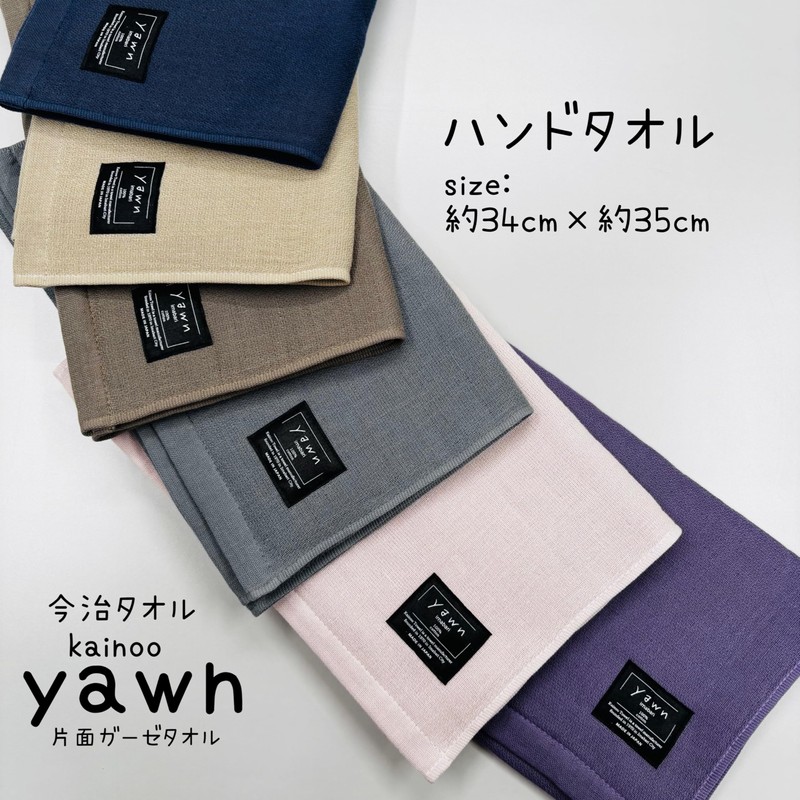 Imabari Towel, Sunhawkin Cotton, Single-Sided Gauze, Hand Towel, Taged, Yawn,