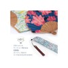 Global Arrow Natti Fan 21 Koyama Size: Approx. W 9.1