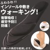 Physical The Supervised Memory Foam Soft Cushion Insole, Shock Absorbing,