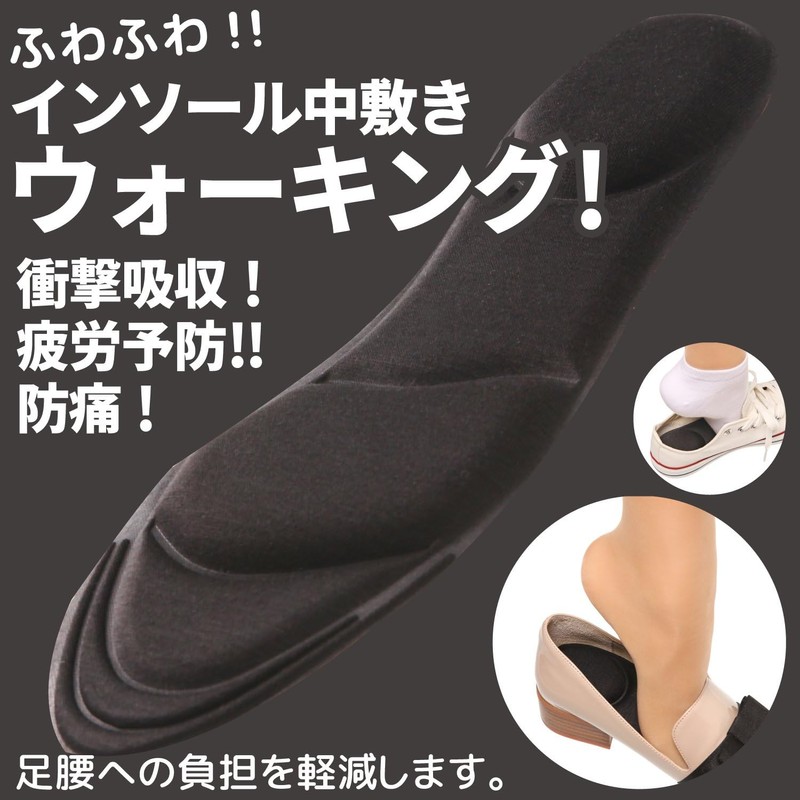 Physical The Supervised Memory Foam Soft Cushion Insole, Shock Absorbing,