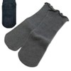 Go ahead and stretch! Extra Large Socks, Superb Looseness, Non-Slip,