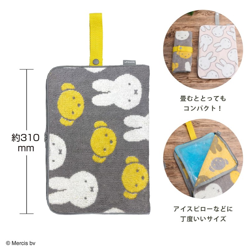 Eyeup Dot Pouch Care, Miffy, Bear Gray