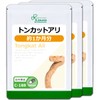Lipsa Tongkat Alt, Approximately 1 Month Supply x 3 Bags
