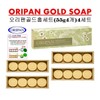 Duck Pan Gold Home Set (55g4 pieces) 4 sets /