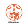 Shachihata Stamp Black 11 XL-11 Stamp Face 0.4 inch (11
