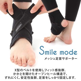 Smile Mode Ankle Supporter, Foot Fixation, Protection, Sprains, Painful Exfolios, Achilles Tendon, Mesh, Breathable, Thin, Taping, Sports, Daily Use, Running, Right Feet, Left Feet, Unisex, S, M, L, XL, 1 Piece (Black, M)