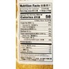 Wei Sun Taiwan Black Sugar,21.16 oz