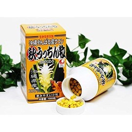 秋ウコン 秋うっちん粒 1000粒入×2P 沖縄県産ウコン100%使用 クルクミン配合 お酒をよく飲まれる方に