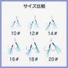 Orurdo Fishing Tackle Double Assist Hooks 11pcs 18# qb500173a05n0