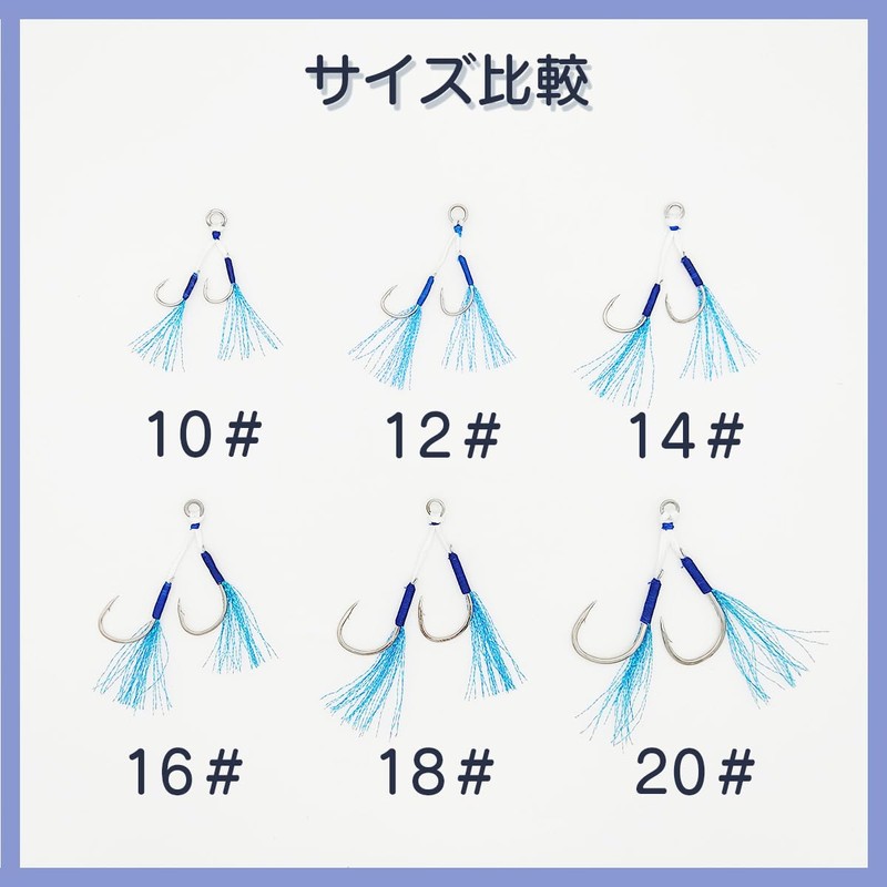Orurdo Fishing Tackle Double Assist Hooks 11pcs 18# qb500173a05n0