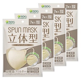 iSDG Dotcom 3D Spun Lace Non-woven Color Mask, SPUN MASK, Individually Packaged, 7 Pieces, Greige, 7 Pieces x 4 Bags, 28 Pieces, 7 Pieces x 4 Bags