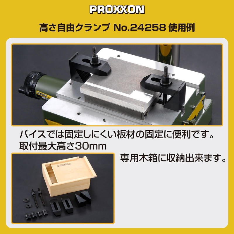 PROXXON Height-Adjustable Clamp [Max Mounting Height: 1.2 inches (30 mm)]