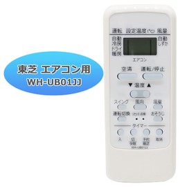 WH-UB01JJ Audio Fan Toshiba Dedicated Air Conditioner Remote Control for TOBHIBA (Easy Remote Control No Setup Required)