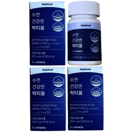 Wisely Sleep Health N Lactium 90 tablets, 3 month supply / 와이즐리 수면 건강엔 락티움 총 90정 3개월분