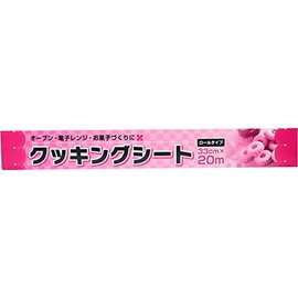 クッキングシート 33×20m