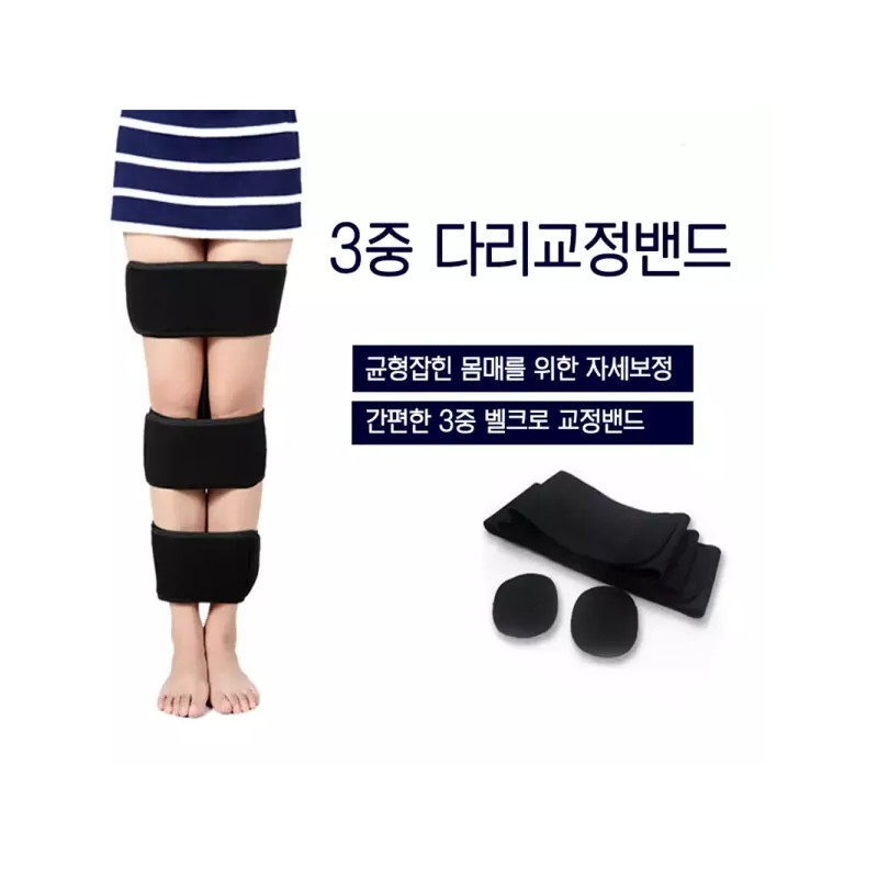 오다리교정기 휜다리교정 x다리 일자다리 Leg Correction Device for Bowlegged, Knock-Knees,