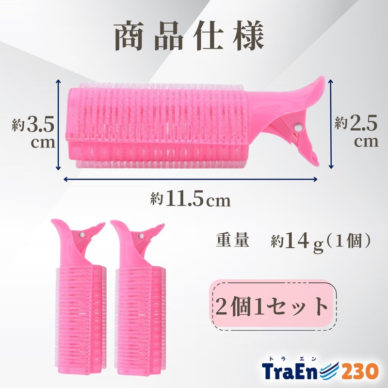 TraEn230 Bangs Curler, Thick, Magic Curler, Bangs, Curly Hair, Lying