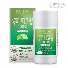 Boryung Ginkgo Premium 100 for Memory & Blood Circulation 500mg 100 Tablets / 보령 기억력 혈행개선엔 징코 프리미엄100 500mg x 100정