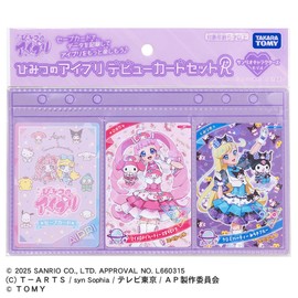 Takara Tomy Secret Apri Debut Card Set R Sanrio Characters Model
