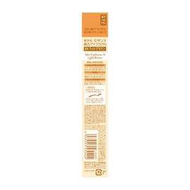 Cezanne Fine Core Eyebrow N 01 Light Brown 0.004 oz (0.125 g) Shape Eyebrows by drawing each individual eyebrows