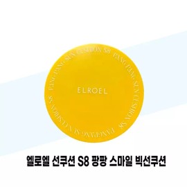 Elroel 엘로엘 선쿠션 S8 팡팡 스마일 빅선쿠션 본품 25g x 2개 Elowell Sun Cushion S8 Pang Pang Smile Big Cushion Main Product 25g x 2 pcs