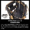 Rawlings Baseball JR. Junior Kids' Glove Glove Junior HYPER TECH