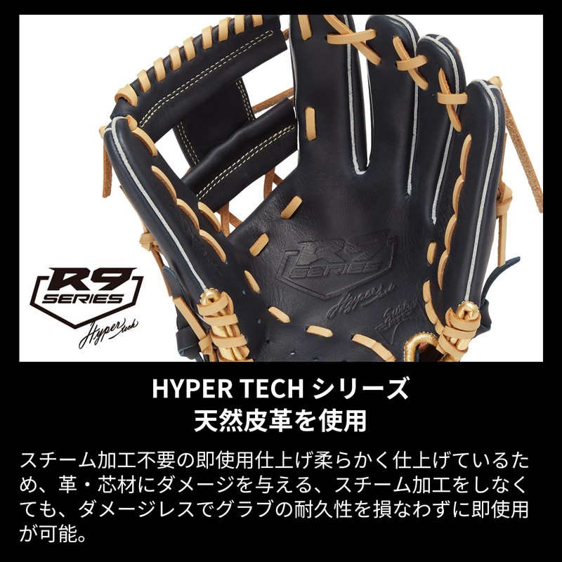 Rawlings Baseball JR. Junior Kids' Glove Glove Junior HYPER TECH