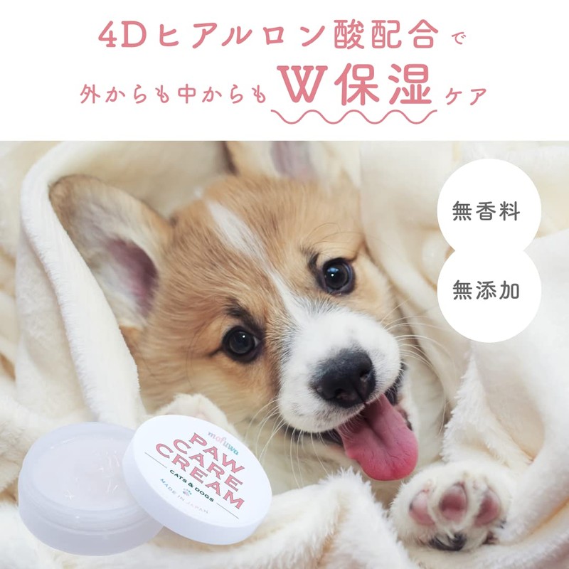 Mofuwa Paw Cream, 1.1 oz (30 g), Unscented, Non-Stick, Highly