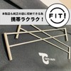 Maklite Bonfire Frame for Custom Maclite Bonfire Stand, Bonfire, Custom