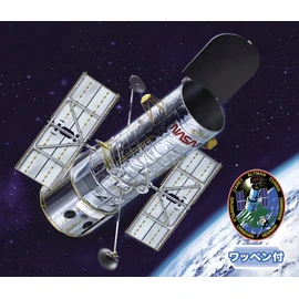 Hasegawa SP526 1/200 Hubble Space Telescope Remodeling 20th Anniversary Plastic Model