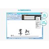 axGear PenPower Chinese Handwriting Tablet Writing Pen Traditional Simplified