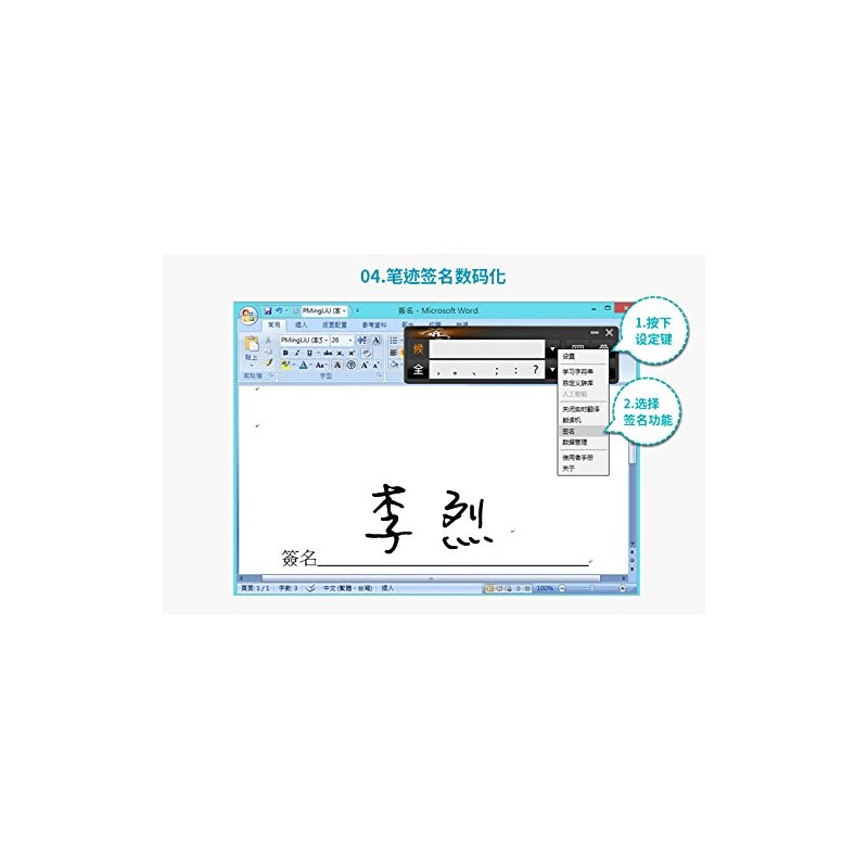 axGear PenPower Chinese Handwriting Tablet Writing Pen Traditional Simplified