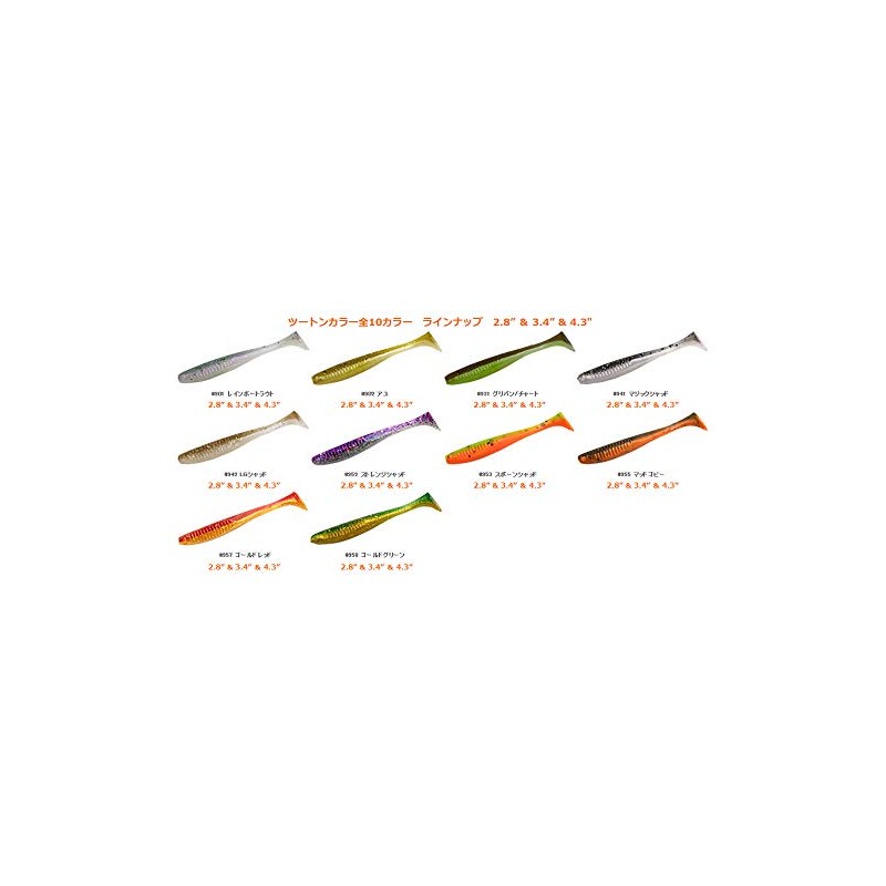 Bait Breath Egg Tail Shad 3.4" #958 Gold Green