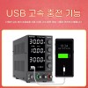 Unknown 실험실 직류 전원공급기 전압계 5A 전류조절 파워서플라이 30V [A.