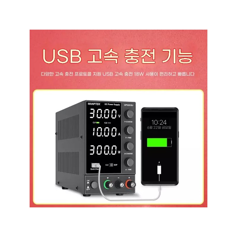 Unknown 실험실 직류 전원공급기 전압계 5A 전류조절 파워서플라이 30V [A.