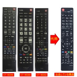 winflike Replacement Remote Control Compatible with CT-90348 CT-90389 CT-90352 CT-90320A CT-90372 CT-90422 CT-90409 CT-90426 CT-90338 CT-90421 CT-90376 CT-903 93 (Replacement) Toshiba LCD TV Remote Control, Easy to Use Remote Control with No Settings Req