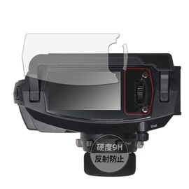 Kayo&Karin Sanwa Electronics Sanwa Propo MT-5 Film 9H (High Hardness as Tempered Glass), Reducing Reflection, Protective Film, Made in Japan