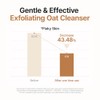 PURITO - Oat Exfoliating Facial Polish Cleanser - Daily Care
