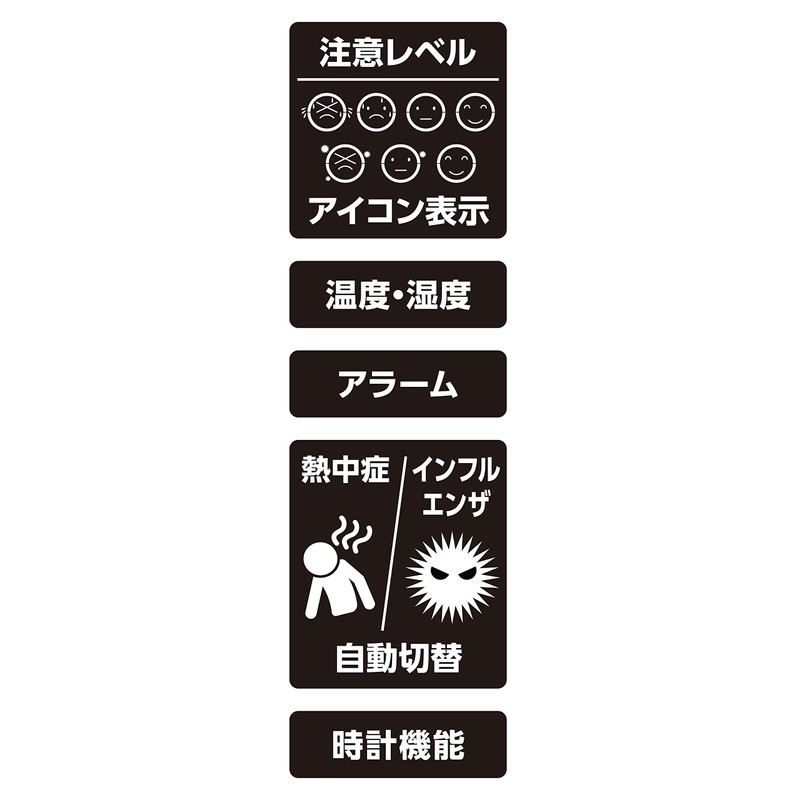 Shinwa Sokutei 73238 Portable Simple Heatstroke Meter, Basic, Dustproof, Waterproof