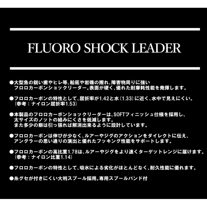 Yamatoyo Large Spool, Fluoroshock Leader, 118.8 ft (30 m), Clear,