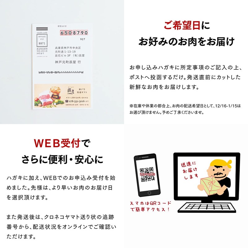 Kobe Beef Special Catalog Gift 10,000 yen Course (Household Celebration,