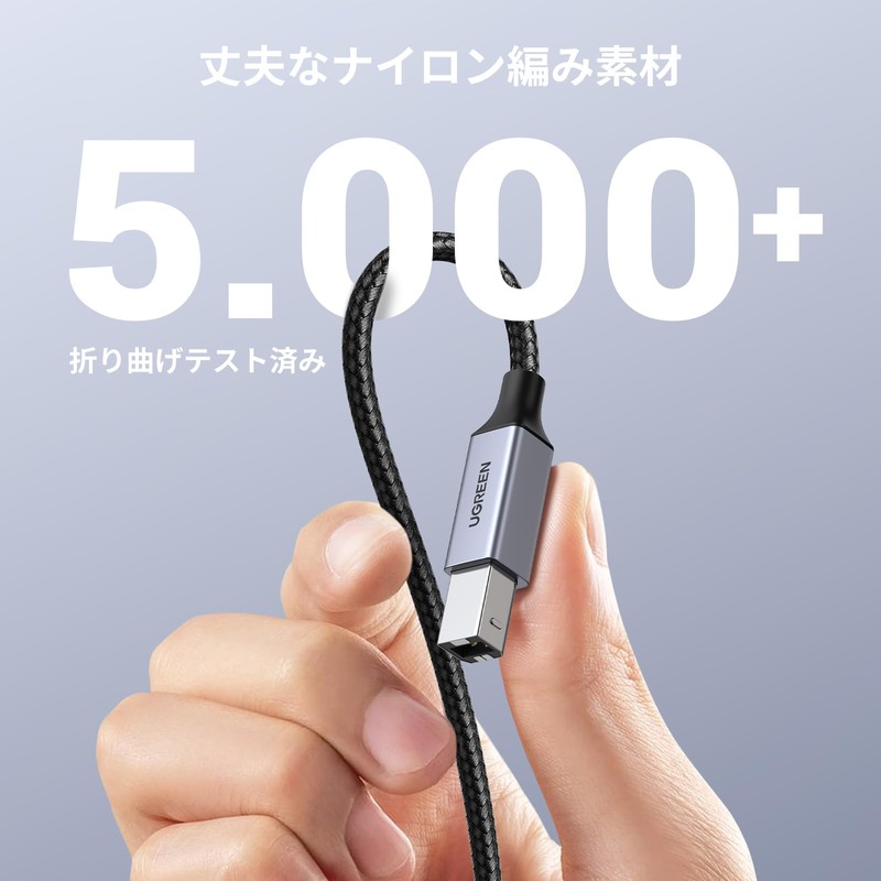 UGREEN USB B to C プリンターケーブル USBケーブル Type-C to Type-B