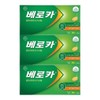 Berocca/Foaming/Multi-Vitamin/3Sets