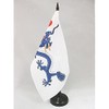 AZ FLAG China Qing dynasty 1889 Table Flag 5'' x