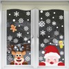 H HOME-MART 9 Sheets Christmas Decorations Window Clings,Reusable 248 pcs