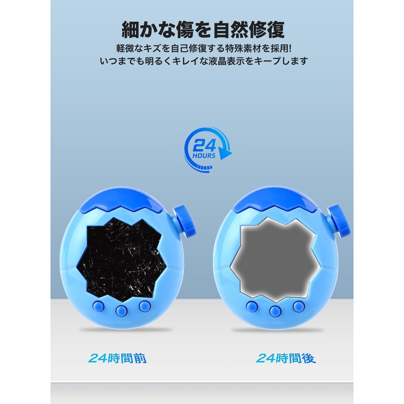 Tamagotchi Paradise (Tamagotchi Paradise) Film, Soft TPU Game Console Protection